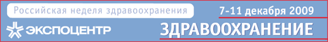 �������� ��������������� 2009