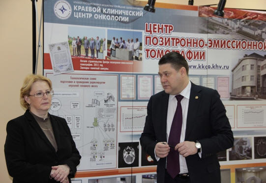 Рис. 83 . Посещение ПЭТ центра Министром здравоохранения Российской Федерации В.И. Скворцовой
