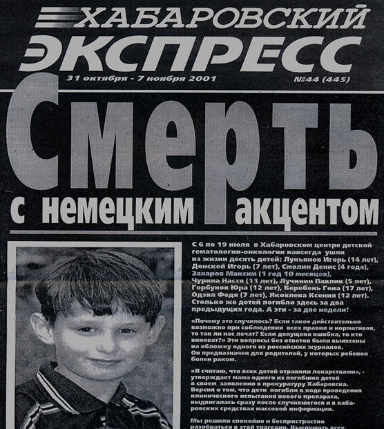 . 1.4.      31  - 7  2001 . 44 (445)