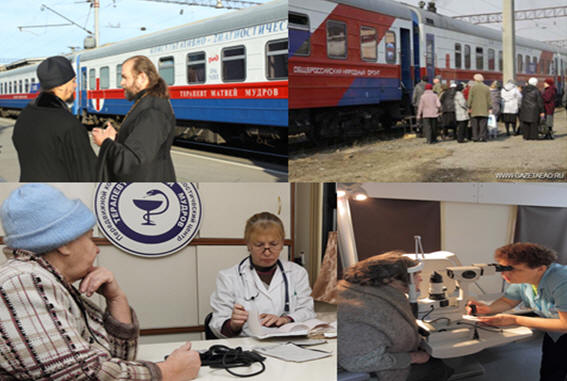 Рис. 60. Поезд “Терапевт Матвей Мудров” в пути