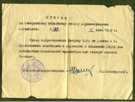  21.    ..        , 1959 