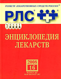 .  16, 2008 (+ CD-ROM)