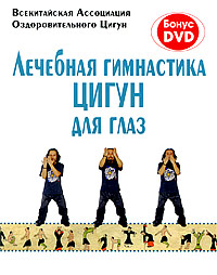      (+ DVD)