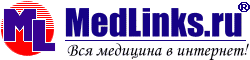 http://www.medlinks.ru/themes/Blue/images/logo.gif
